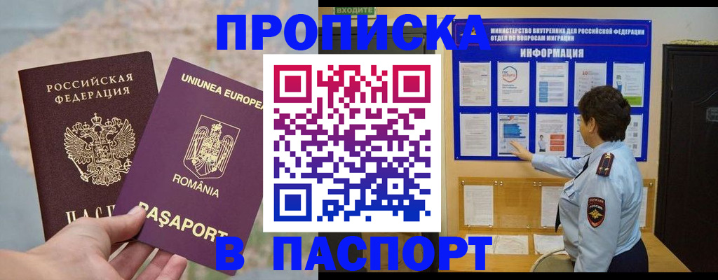 форма 3 в Омске