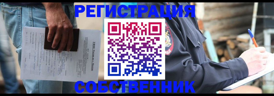 форма 3 в Омске